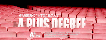 「A+」優秀的產品很難表達，但...如你所見