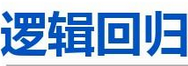 決策樹、邏輯回歸、線性回歸使用時注意事項以及模型 過擬合 策略