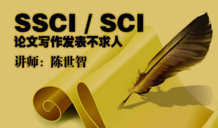 好的研究，或者說高質量的研究需要哪方面的培訓