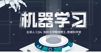 機器學習中分類與聚類的本質區別