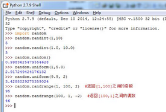 Python生成隨機數組的方法小結