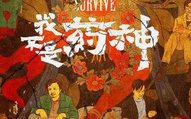 手把手教你用Python分析豆瓣電影——以《我不是藥神》《邪不壓正》為例 