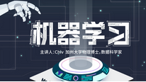 如何透徹的掌握一門機器學習算法
