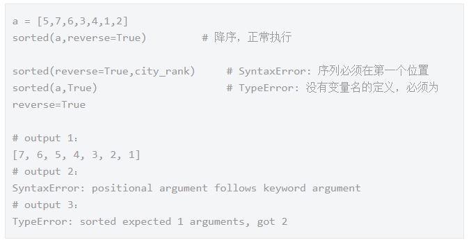 4種 python數據清洗 中lambda表達式配合使用的函數！