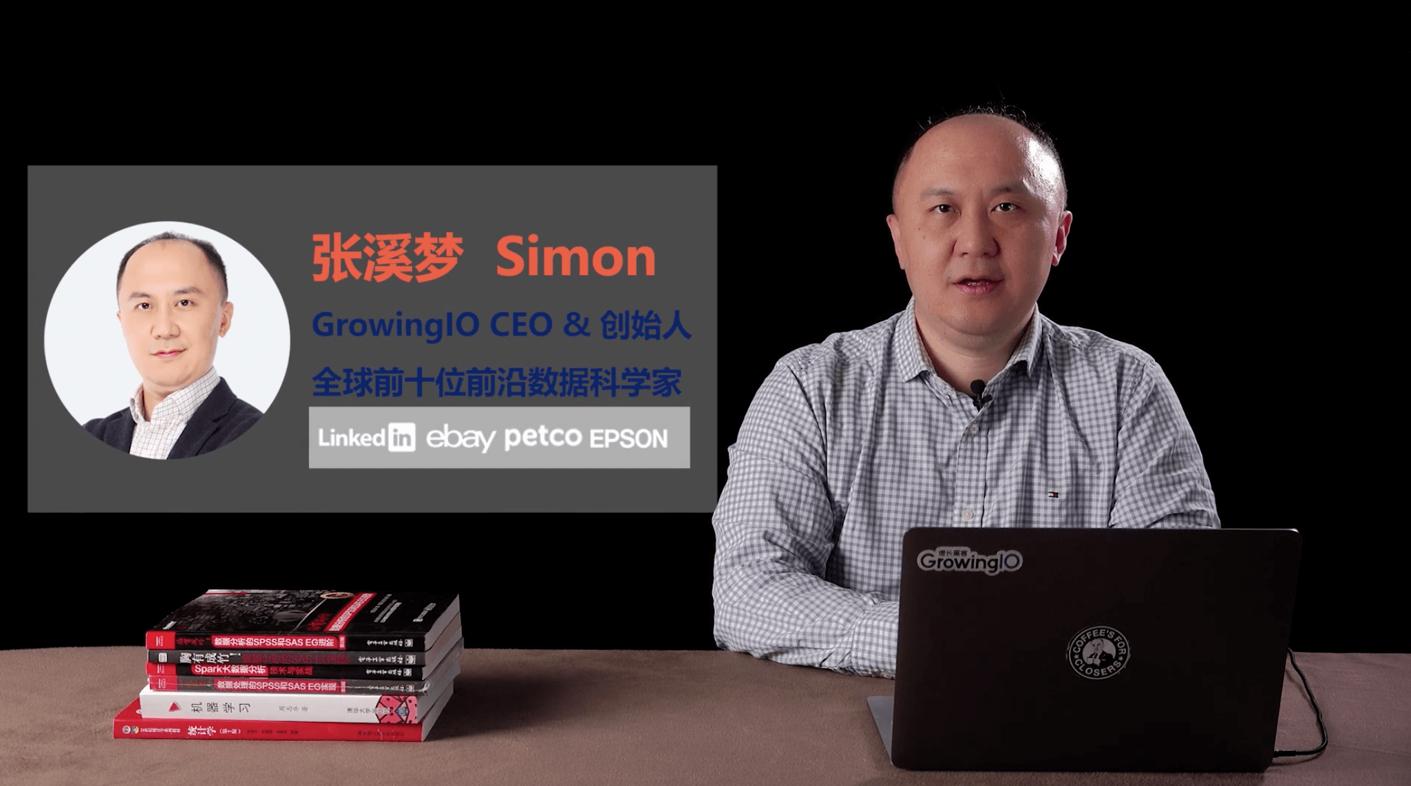 數據分析和數據科學的未來 ...