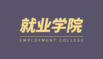 LEVEL Ⅰ 業務數據分析師