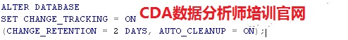 SQL Server 之 - 變更追蹤 2?