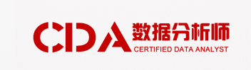 CDA LEVELⅠ@北京/上海/深圳-課程詳情！