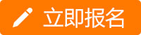 CDA就業學院&三個月脫產就業班
