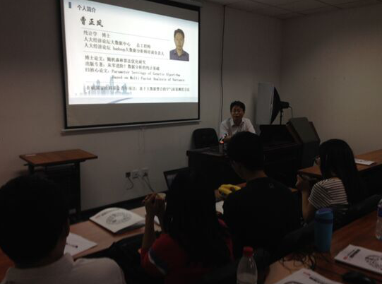 CDA數據分析師俱樂部(第16期)北京聚會
