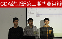 CDA三個月集訓，就業班第二期畢業答辯！