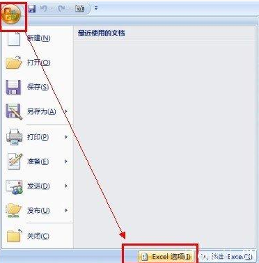 用Excel進行數據分析：數據分析工具在哪里？
