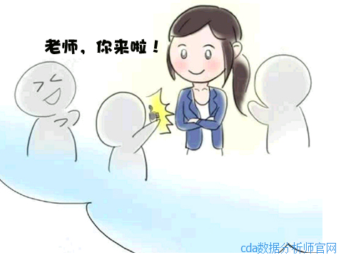 數據分析師常見的問題
