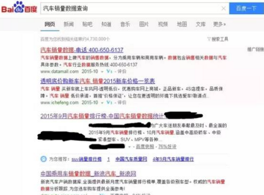 初學者面試數據分析崗必要準備