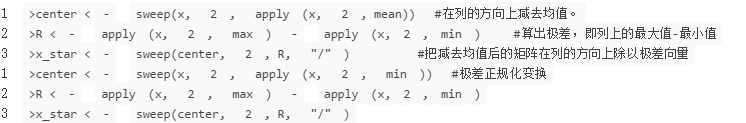 R語言的三種聚類方法