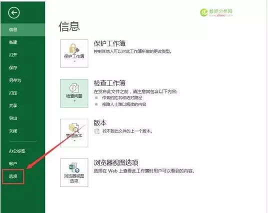 Excel | 通過選項按鈕制作動態圖