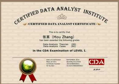 如何成為合格的數據分析師