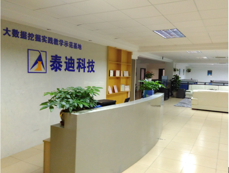 CDA研究院與廣州泰迪智能科技有限公司展開戰略合作