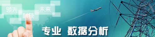 一個數據分析“小強”的職業規劃