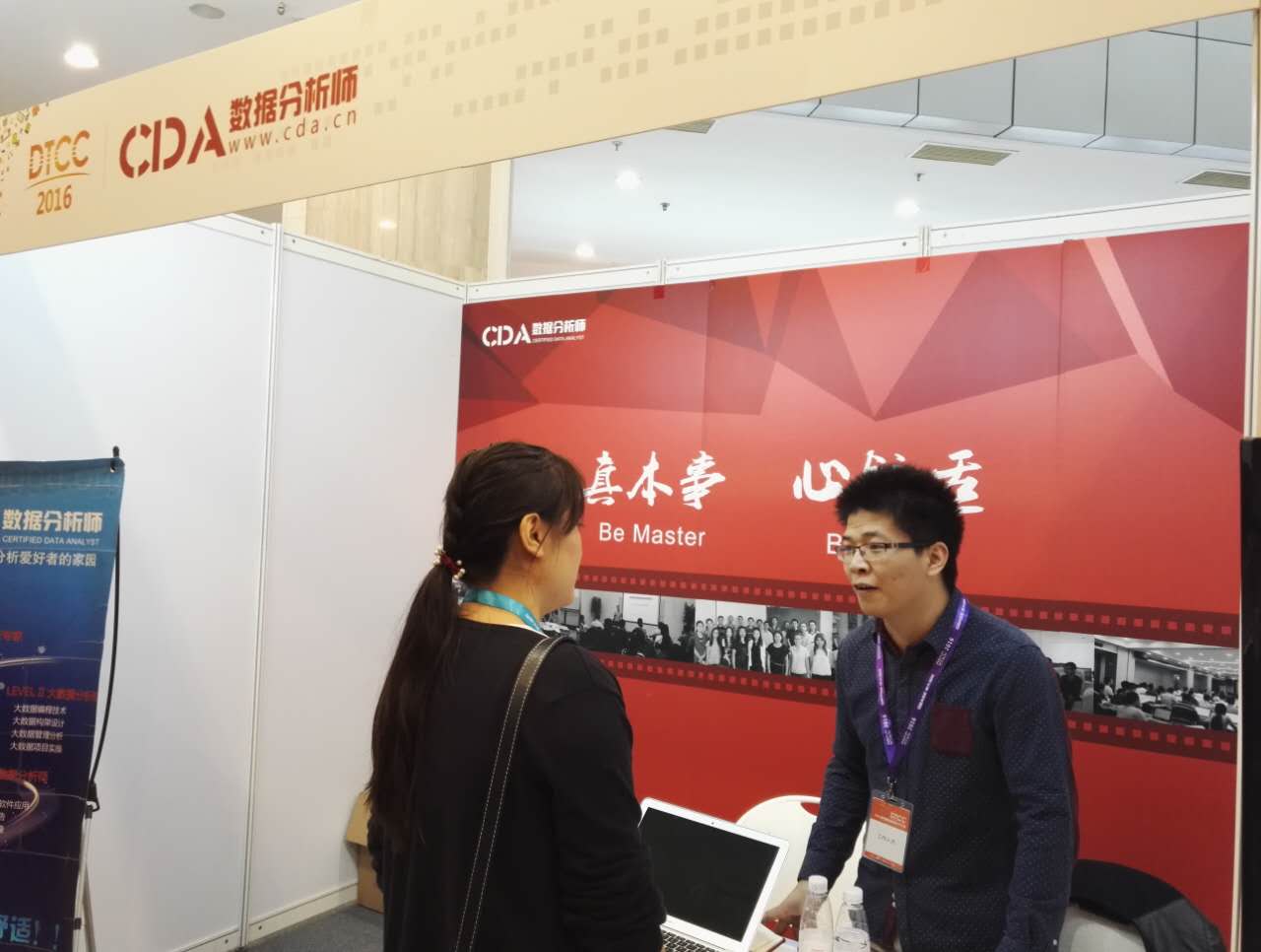 強強聯合，CDA數據分析入駐第七屆數據庫大會！