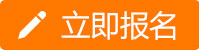 CDA II-SAS：掌控數據挖掘于指尖