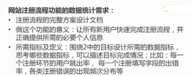 數據分析新手入門教程