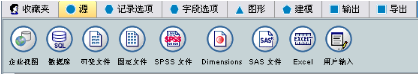 小白學數據分析--在clementine基于兩步聚類算法的次日留