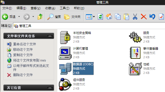 小白學數據分析--與MySQL有關的小知識