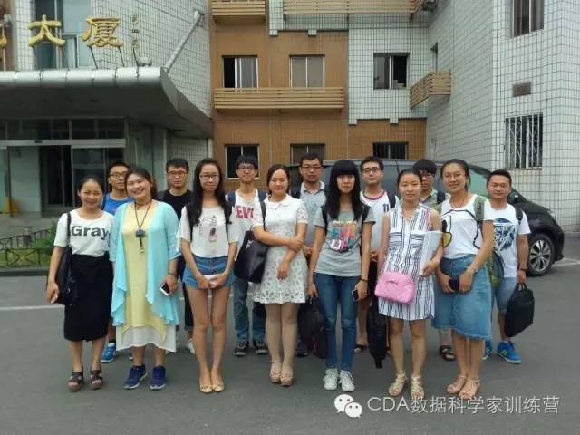 CDA數據科學家訓練營完美收官及全程回顧 