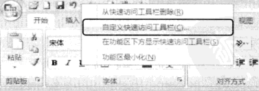 Excel數據透視表對多個工作表進行快速匯總