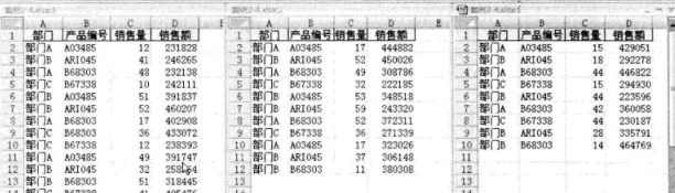 Excel中使用SQL語句匯總表格