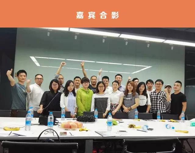 CDA&狐妖電商共同舉辦零售數據分析主題沙龍圓滿完成！