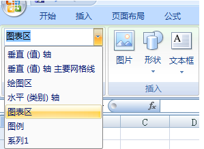 通過Excel圖表工具快速選擇圖表元素