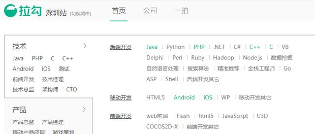 實例分析：拉勾網數據分析，讓數據決策你的行為