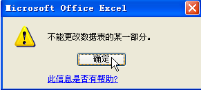 將模擬運算結果轉換為常量