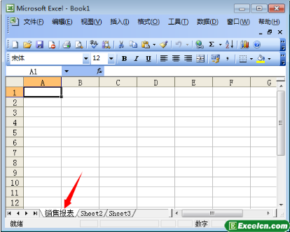 excel銷售報表