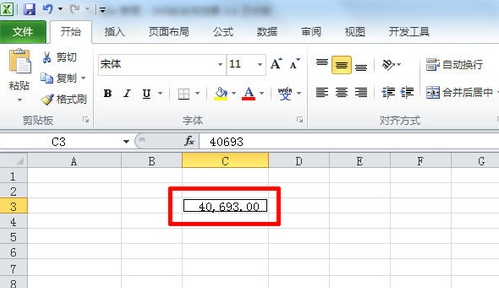 快速的在excel單元格中輸入不同的數據