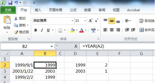 excel2010中YEAR函數的使用方法