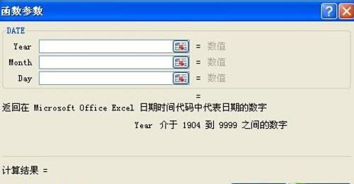 幾種常見的excel錯誤及其解決方法