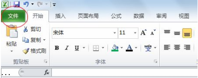 Excel數據分析工具進行多元回歸分析