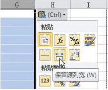 50個工作中最常用excel技巧