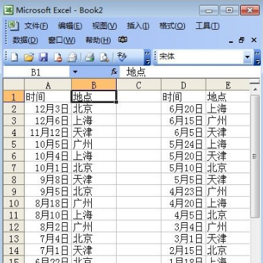 Excel表格幾種自動排序的詳細步驟教程