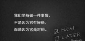 產品經理一定要避免的幾大數據分析誤區