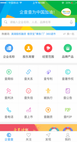 用實例告訴你，如何對產品進行數據分析