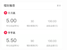 以一個操作流程為例，探討產品的數據分析邏輯