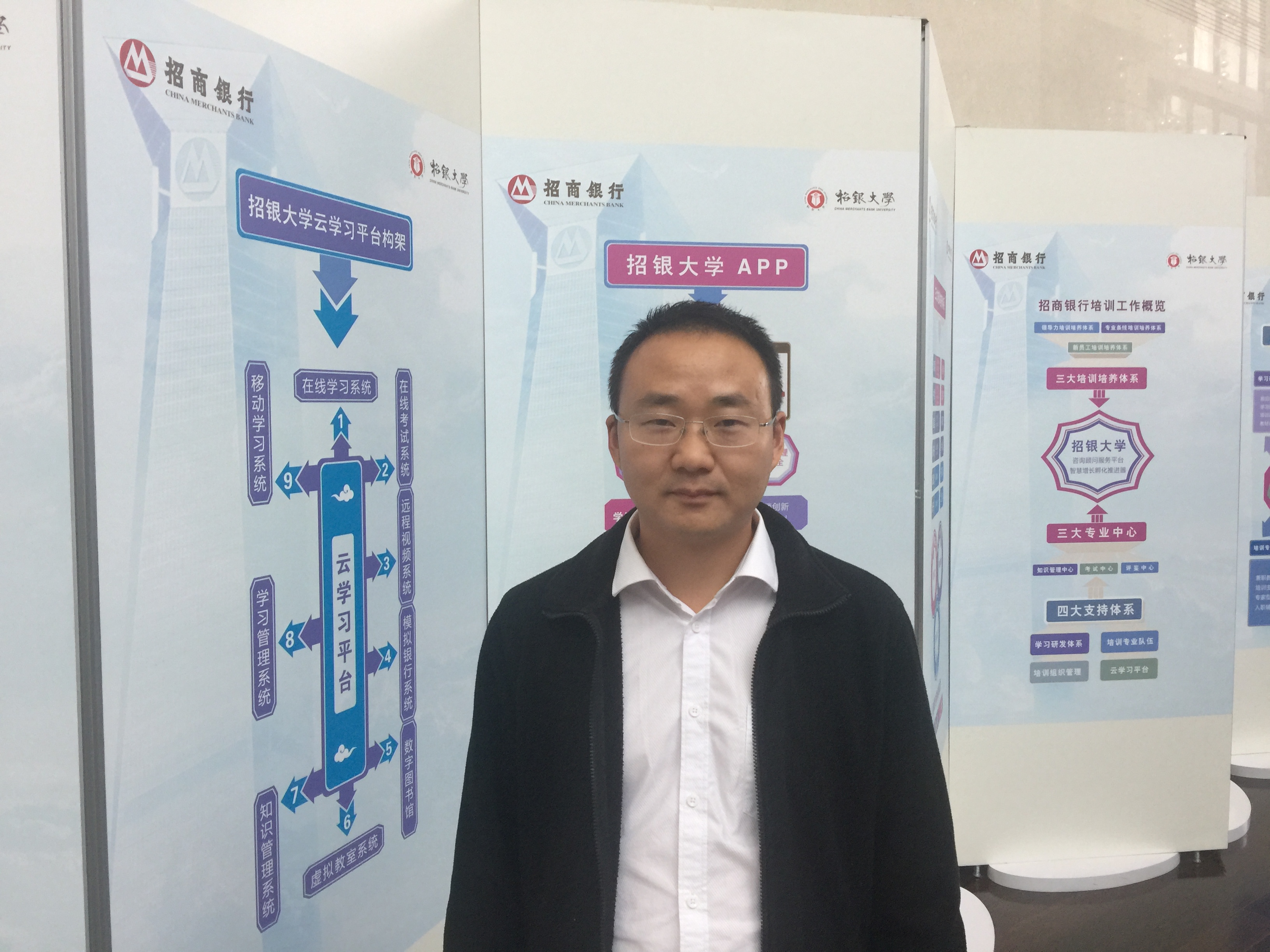 招商銀行內訓-CDA數據分析師LEVEL 1課程