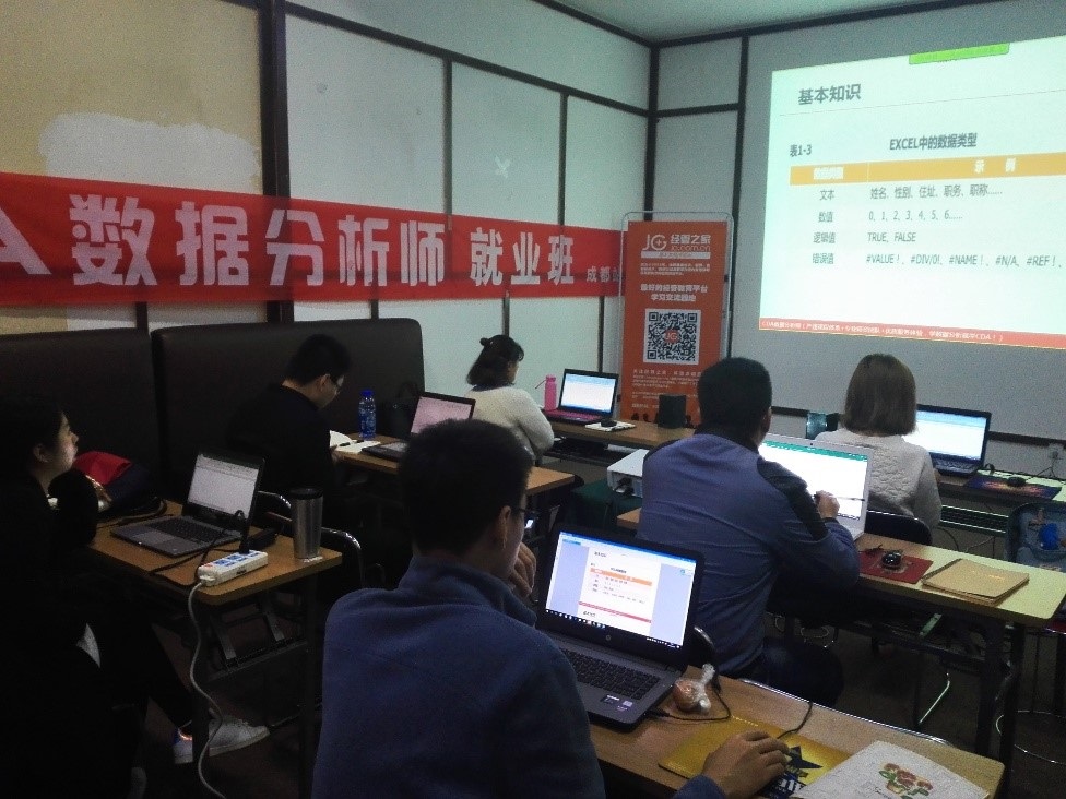 CDA數據分析師&大數據分析師就業班開班