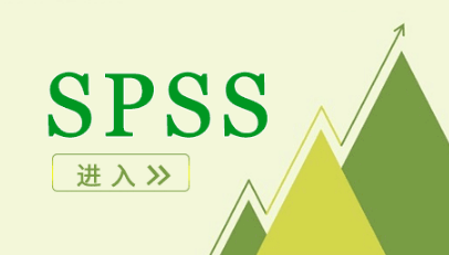 因子得分如何計算_spss如何計算因子得分