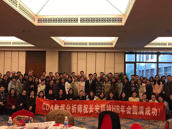 內訓丨CDA數據分析師走進長安福特