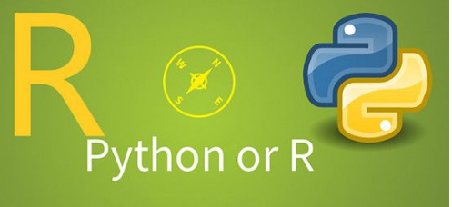 Python VS R 語言?數據分析與挖掘該選哪一個